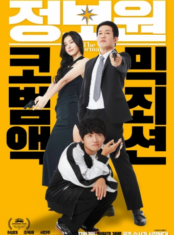 Информатор