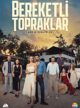 Плодородные земли