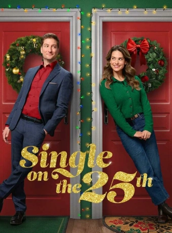 Одна на рождество