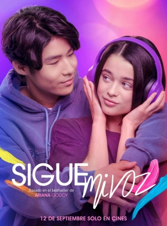 Следуй за моим голосом