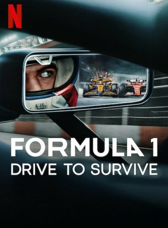 Формула 1: Гонять, чтобы выживать