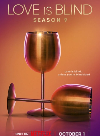 Слепая любовь