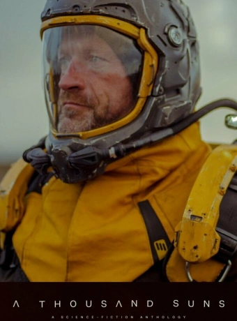 Тысяча солнц