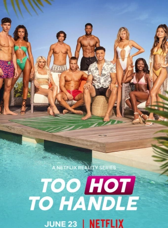 Испытание соблазном