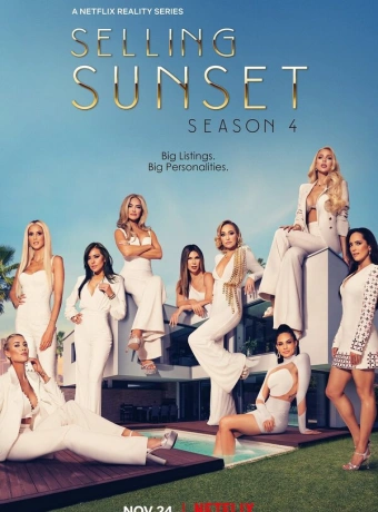 Продажи с видом на закат