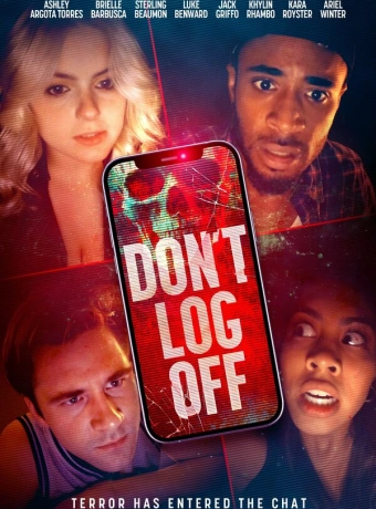 Не отключайся