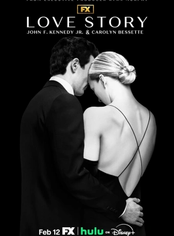 История любви