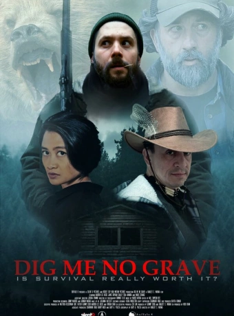 Не рой мне могилу