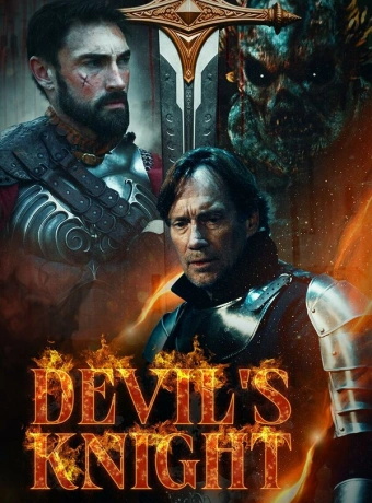 Рыцарь дьявола