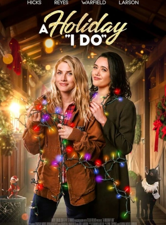 Мой собственный праздник