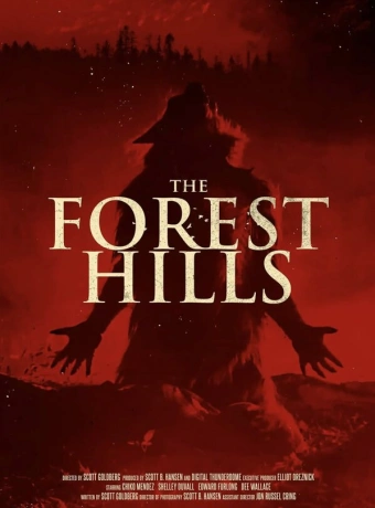 Лесные холмы