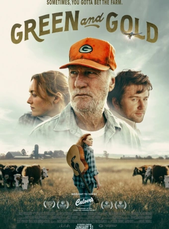 Зелень и золото