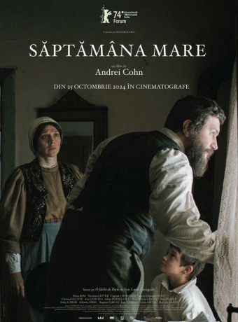 Страстная неделя