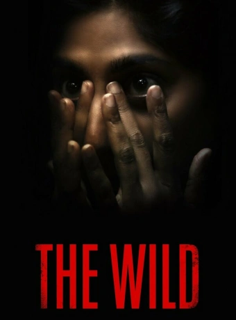 Дикая природа