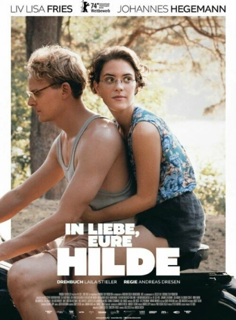 С любовью, ваша Хильда