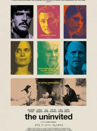 Незваный гость