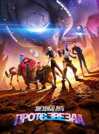 Вундеркинды