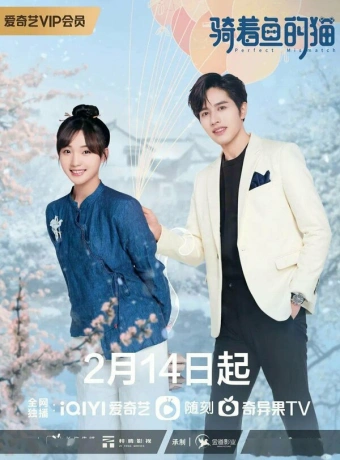 Кошка и рыба