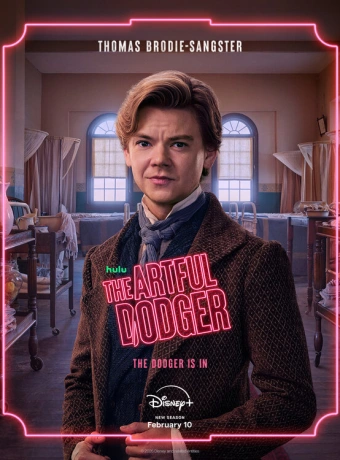 Ловкий плут