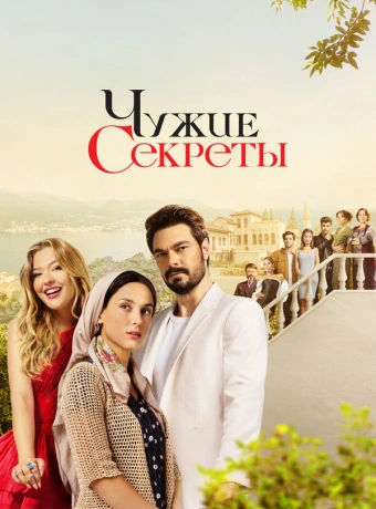 Грязная корзина