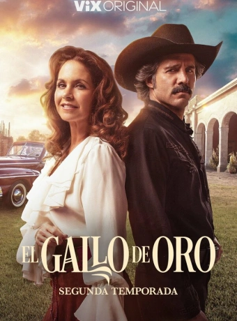 Золотой петушок