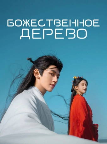 В Сендае растут деревья