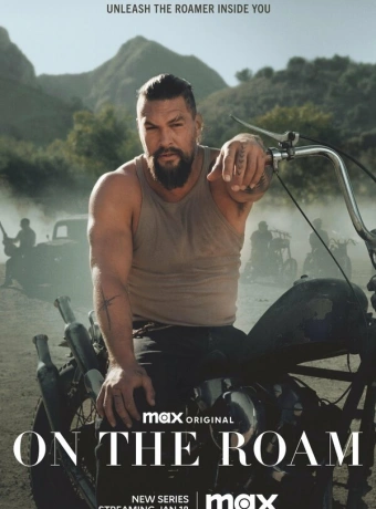 Путешествие с Джейсоном