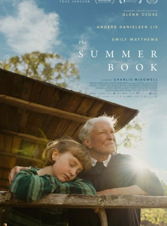 Летний альбом