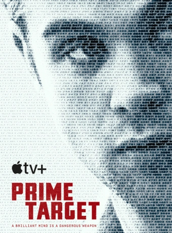 Опасные числа