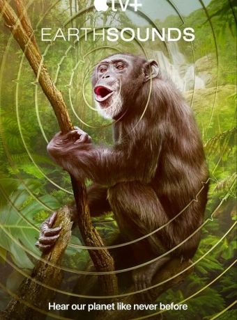 Звуки Земли