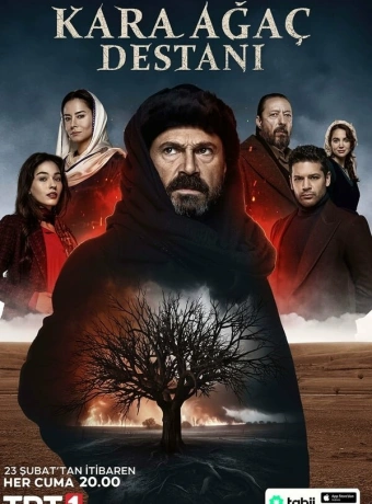 Легенда о черном дереве