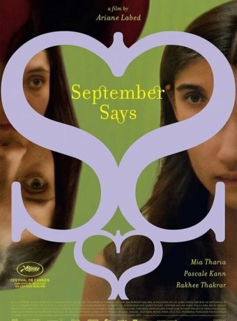 Сентябрь говорит