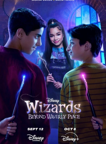 Волшебники за пределами Вэйверли Плэйс