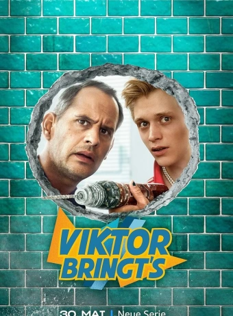 Виктор Бринтц