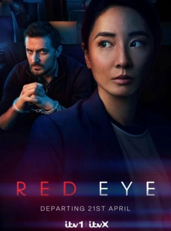 Ночной рейс