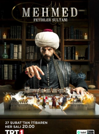 Мехмед: Султан Завоеватель
