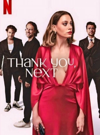 Спасибо, следующий!