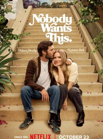 Никто этого не хочет