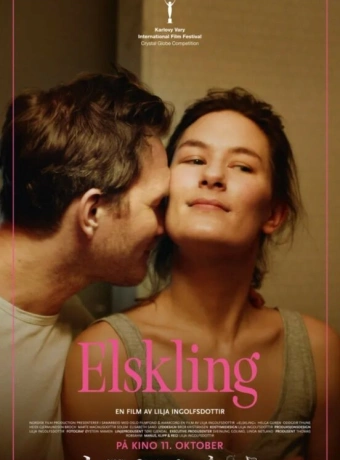 Достойна любви