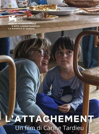 Привязанность