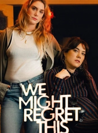 Мы можем пожалеть об этом