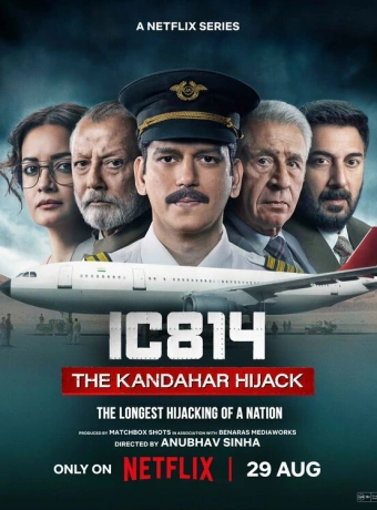 Рейс 814: Захват Кандагара