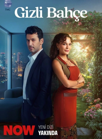 Таинственный сад