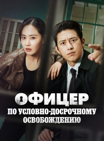 Эксперт по УДО