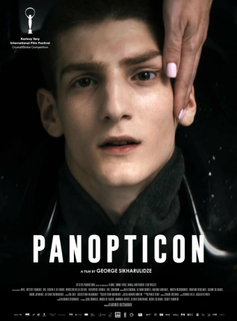 Паноптикон