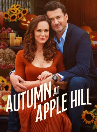 Осень в Эппл-Хилл