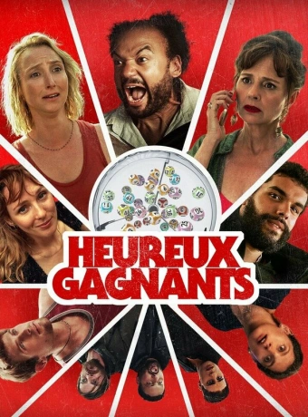 О, счастливчики!