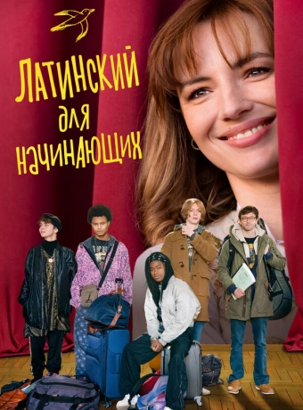 Повторено дважды