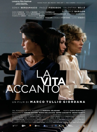 Далекие близкие