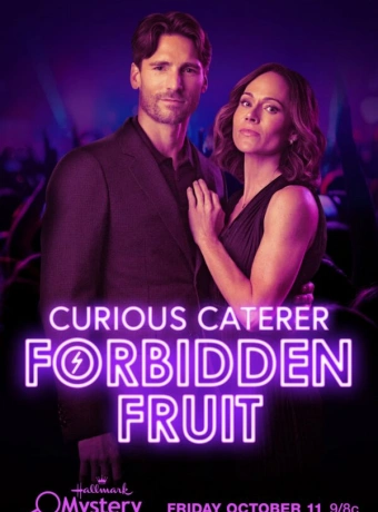 Любопытный ресторатор: Запретный фрукт